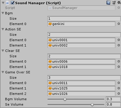 サウンド Bgm Se をつける Unityでゲームを作ろう