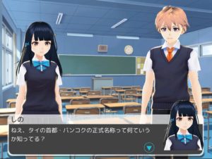 掌編ノベルゲーム「しのちゃんの一日」 ゲーム画面