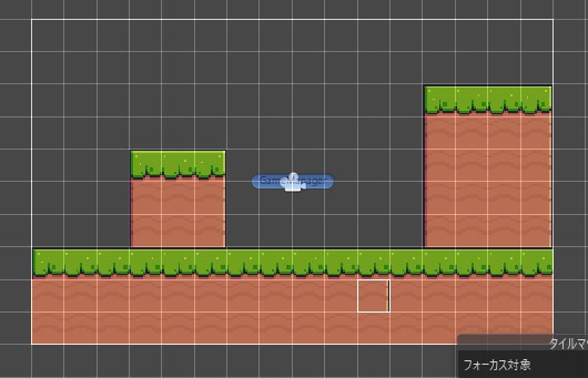 タイルマップの作り方 Unityでゲームを作ろう
